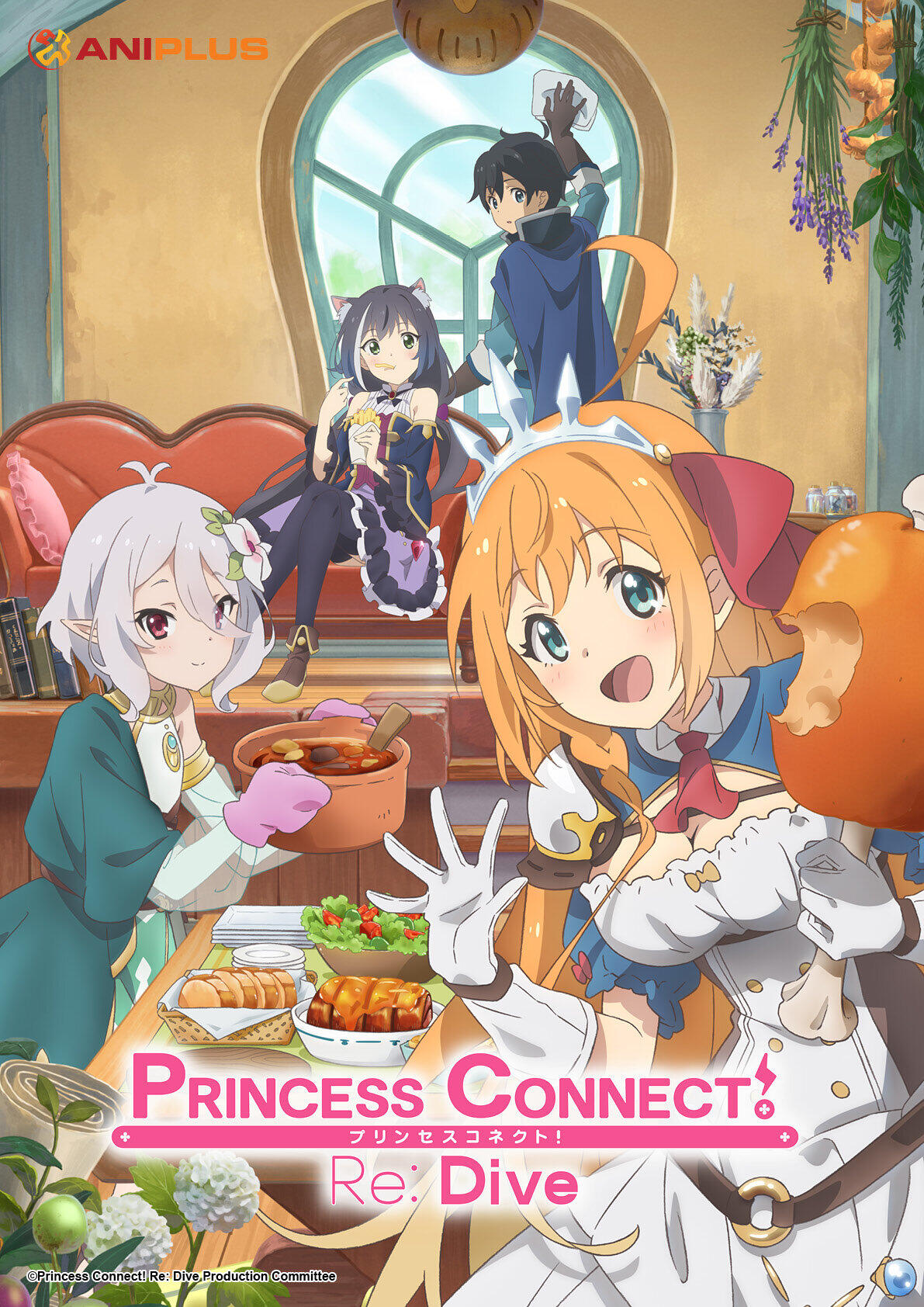https://jayagonoy.com/wp-content/uploads/Princess-Connect-Re_-Dive-Key-Visual.jpg ANIPLUS Asia Spring 2020 anime - Priconne