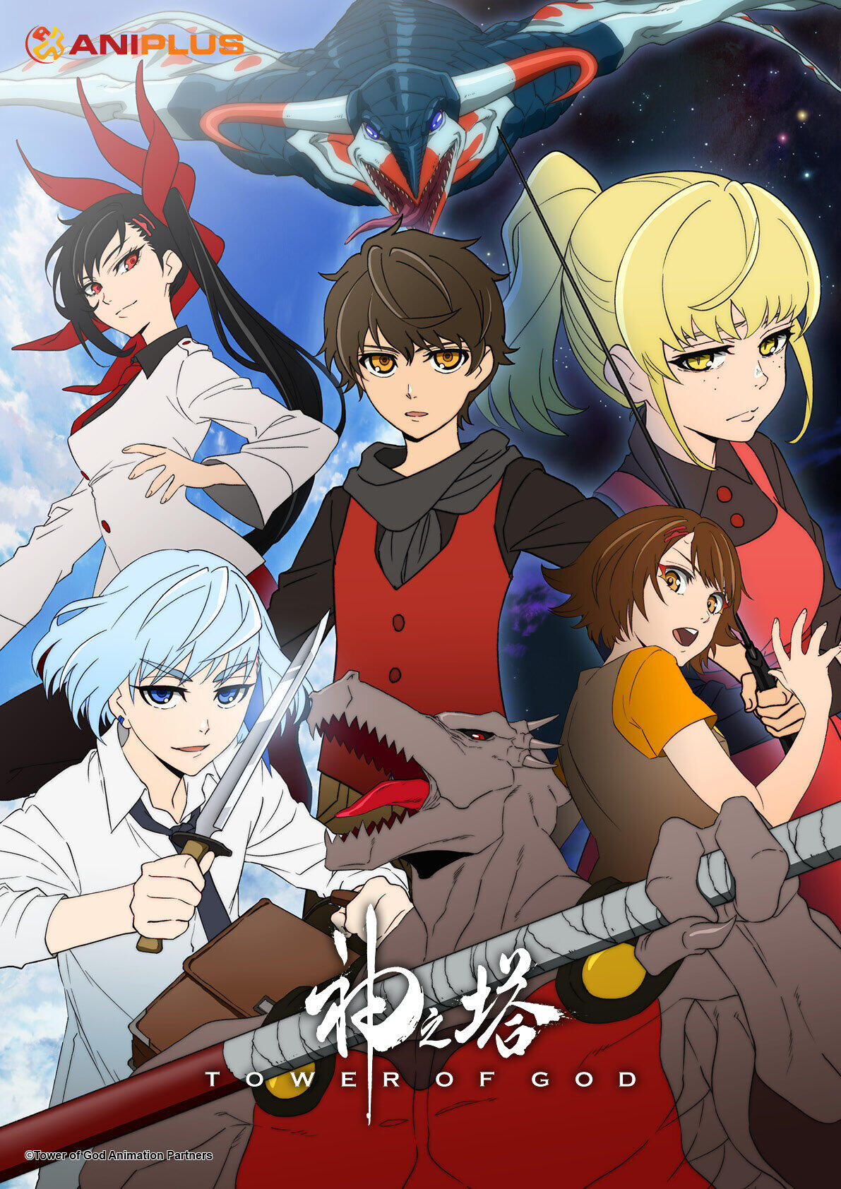 https://jayagonoy.com/wp-content/uploads/Tower-of-God-Key-Visual.jpg ANIPLUS Asia Spring 2020 anime - Tower of God